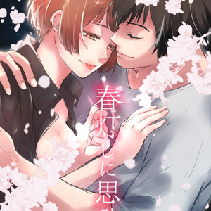 PSYCHO-PASS 狡朱 每日一问这对什么时候结婚_哔哩哔哩_bilibili