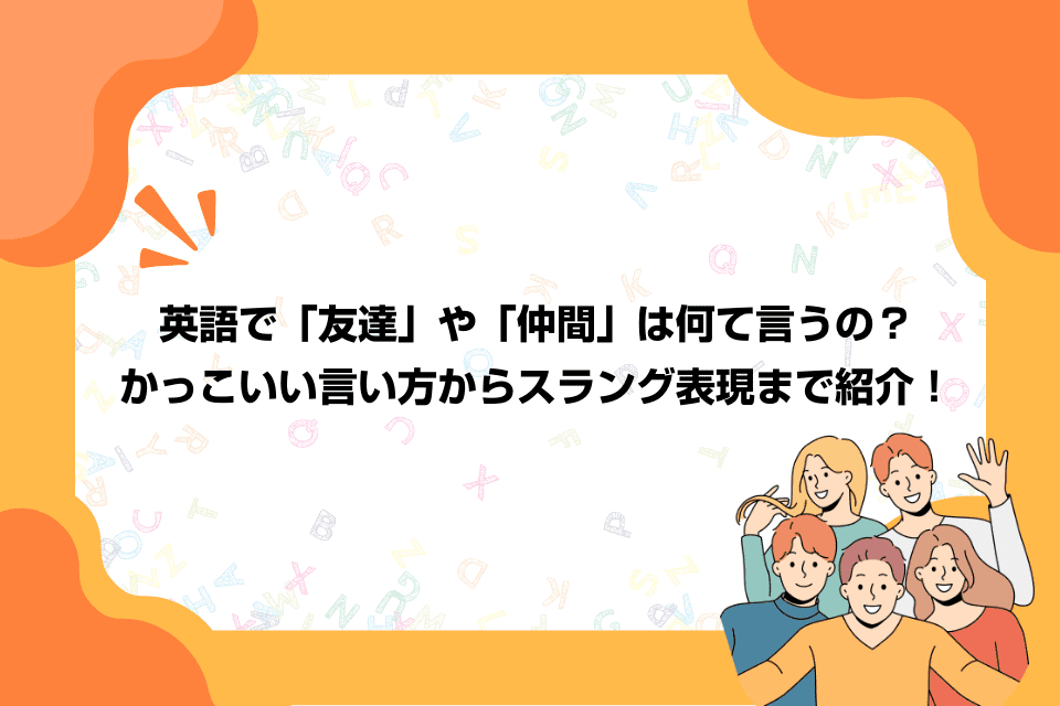 私は兄弟がいません」って英語でなんて言うの？ - 鈴木隆矢 ほんやく