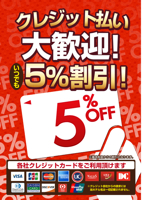 岡山市ピンサロ店】現在の営業はSummerのみ？岡山県岡山市ピンサロ店の特徴と評判