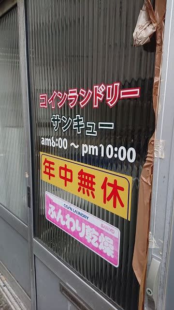 オギノパン 厚木店 クチコミ・アクセス・営業時間｜厚木【フォートラベル】