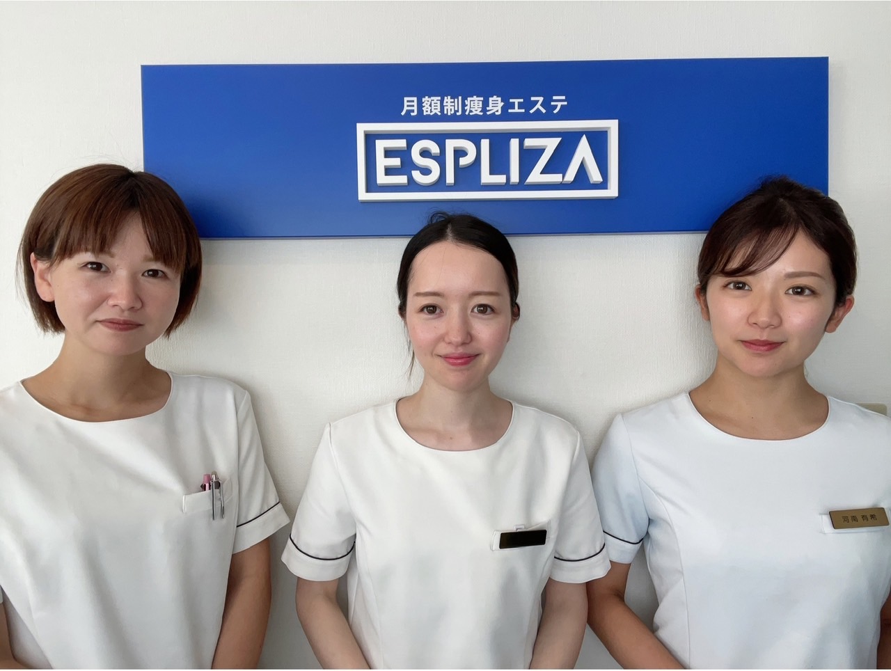 月額制痩身エステESPLIZA（エスプライザ）鹿児島天文館店