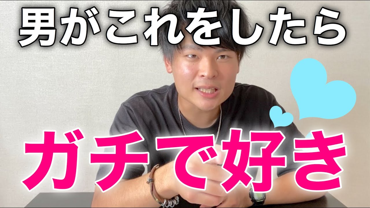 好き避けしている男性の特徴とは？その心理や対応方法のコツを解説 - 婚活応援コラム - 結婚相談所・婚活するならオーネット O-net