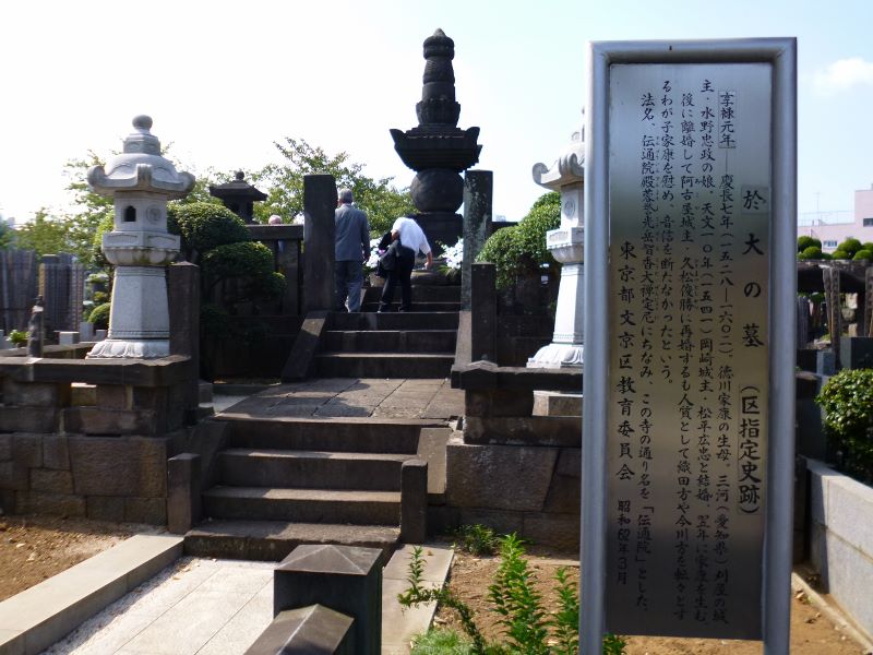 東京都 伝通院の清河八郎の墓12806433 の写真素材 - アフロ