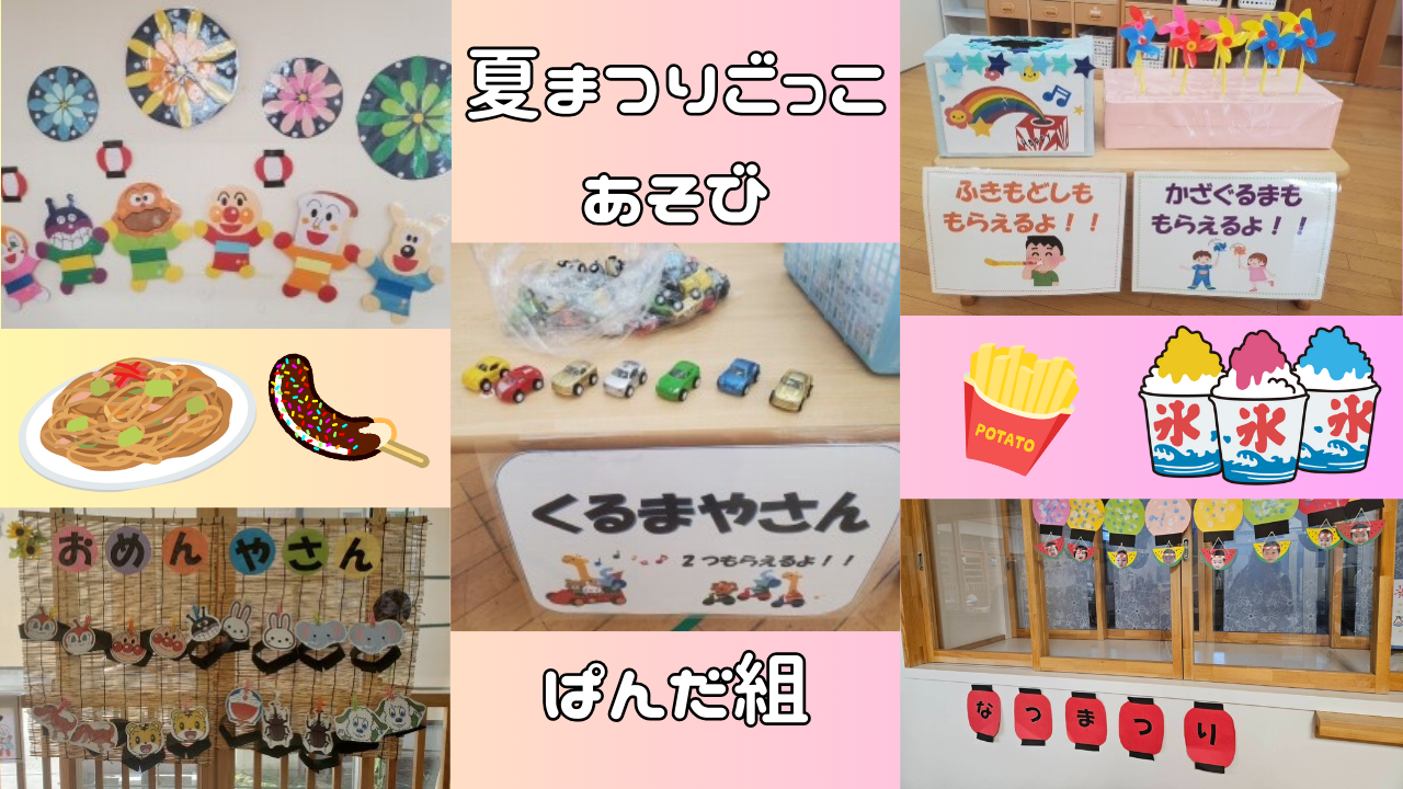 Amazon.co.jp: 七夕 製作キット 30セット 夏 壁面飾り 保育 保育園 幼稚園 施設 : おもちゃ