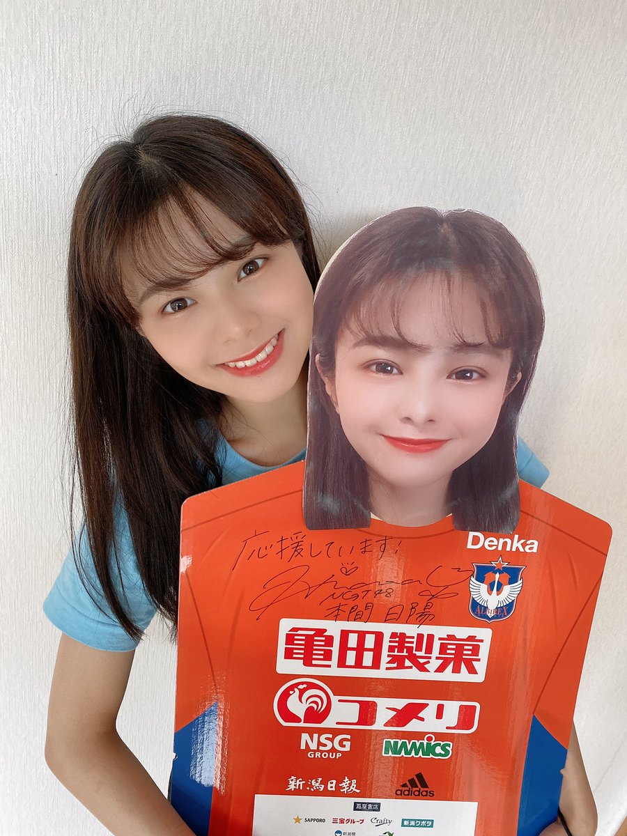 岡本至恩いい結婚式だった。 かいと、まいちゃん、おめでとう‼️Instagram