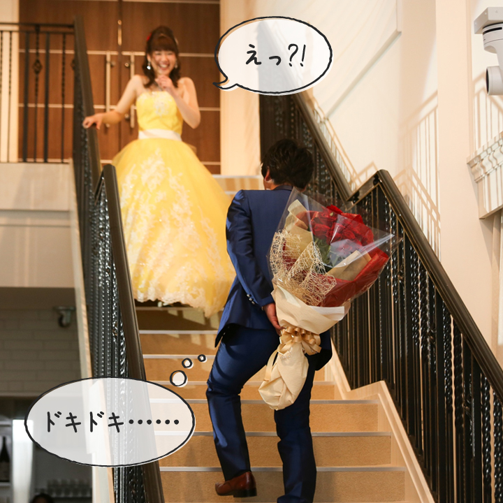 メモリプレイ結婚式が感動に包まれるサプライズ演出