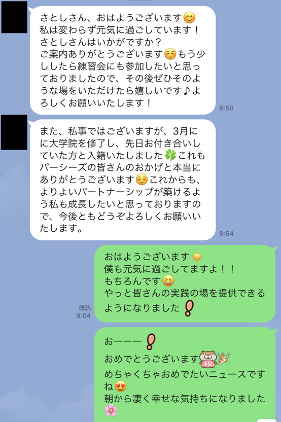 結婚式招待状の返信で失敗しない！大人として恥ずかしくない書き方マナーを解説