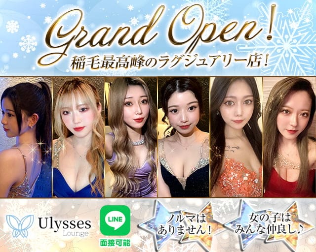 ガールズバーバイト・キャバクラ求人【体入ガールズバイト】体入情報満載