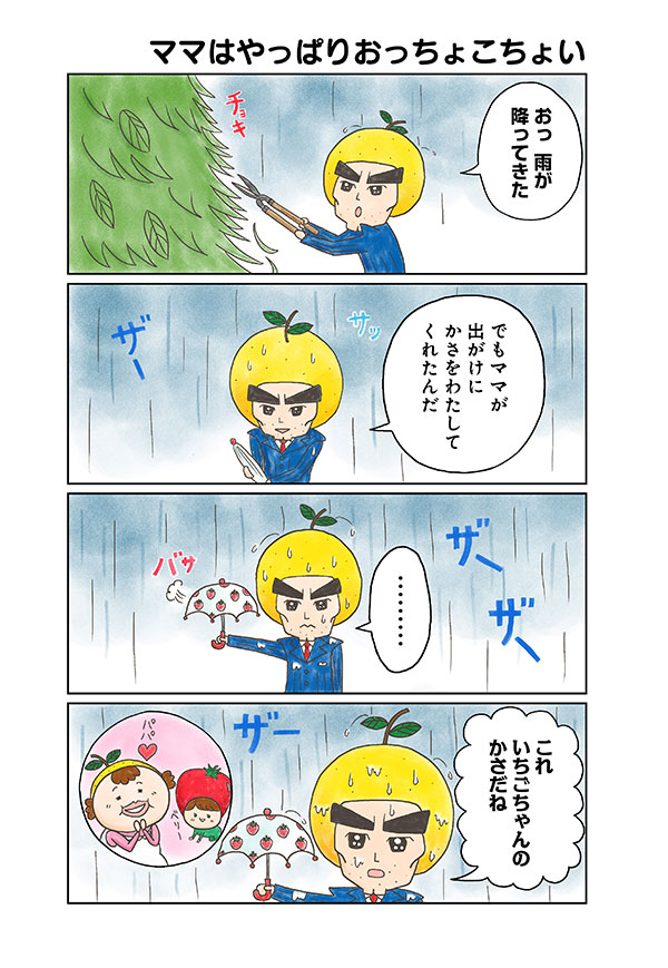 ゆず・北川悠仁＆高島彩アナに第１子女児誕生「産声がくれた大きな喜び」 - スポニチ Sponichi Annex 芸能