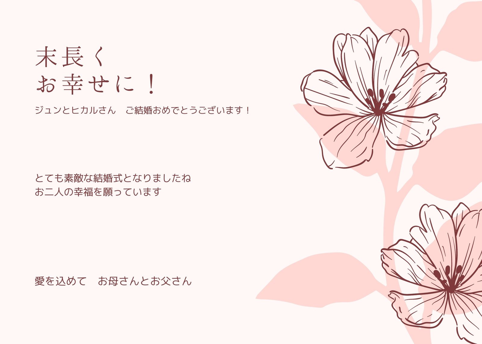 結婚式のメッセージムービーをスケッチブックで！書き方例やムービーアイデアをご紹介みんなのウェディングニュース