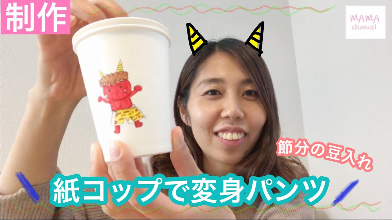 momonoheya_hoiku 🧡鬼さんのパンツ🧡 －－－－－－－－－－－－－－－－－－－－－－－－－－－－作り方の画像が1枚抜けていました💧すみません🙇‍♀️ ⑥鬼のお顔を作る。 お顔のパーツはシールで◎⑦おててと金棒を作る。⑧全て貼り合わせたらできあがり