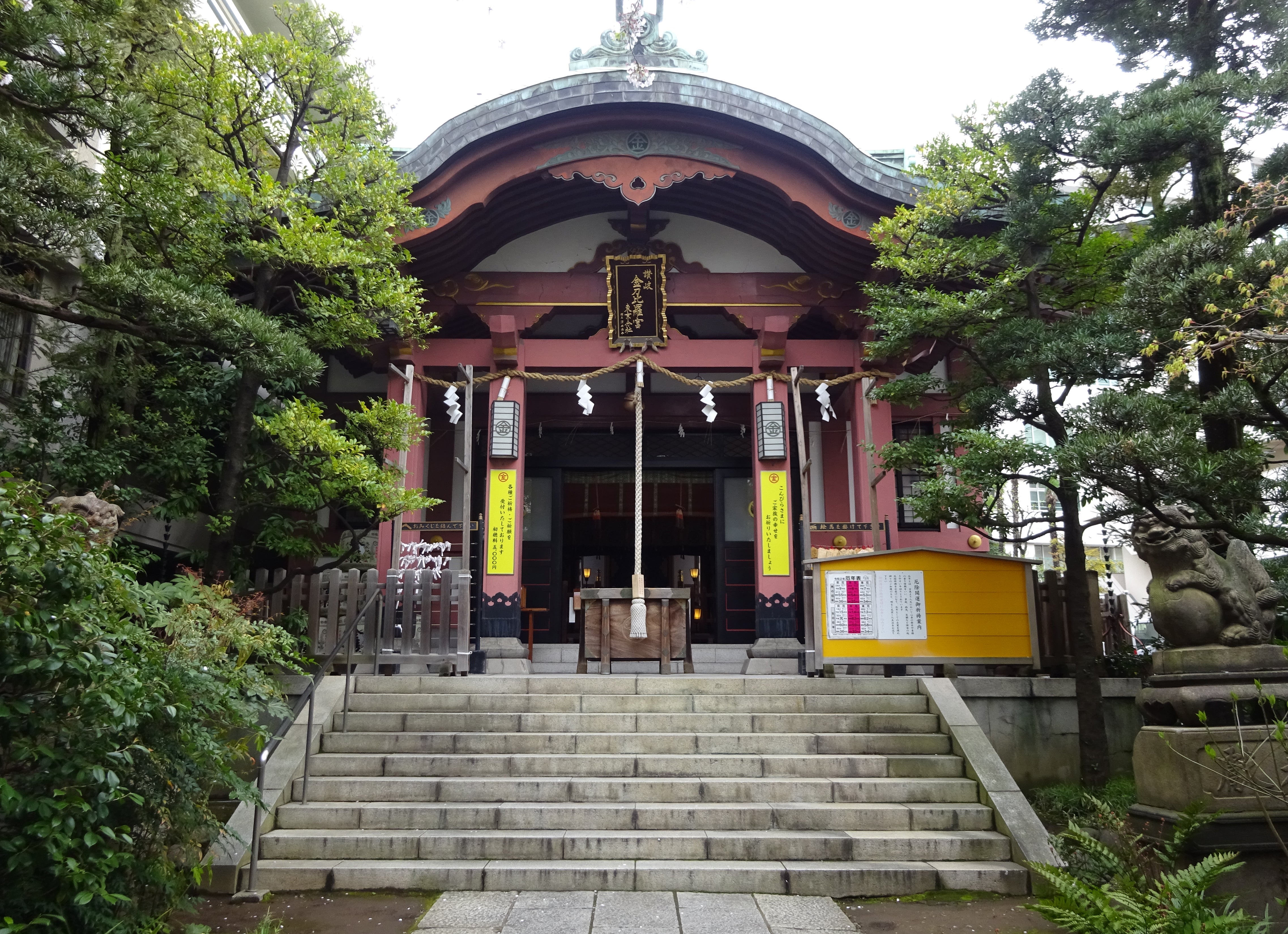 神様が教えてくれた金運のはなし 桜井識子稲荷神社のキツネさん町田真知子東村アキコ