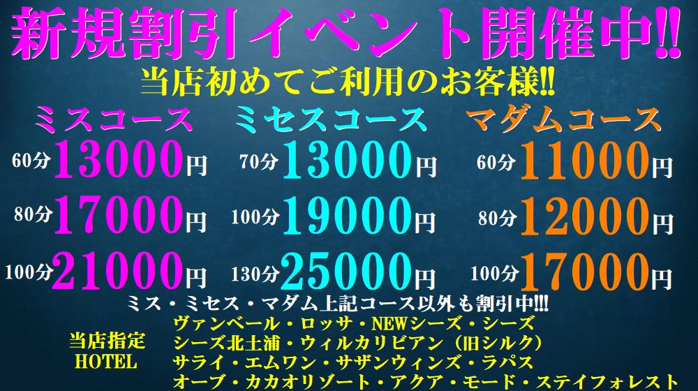 本日の出勤