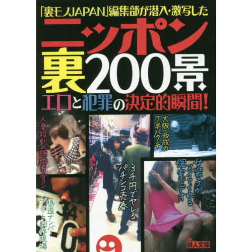 実話ナックルズ | 漫画『売春島1981』、第6巻まで好評発売中です！ 現在、雑誌「実話ナックルズ」で連載中🔥 作画＝金風呂タロウ