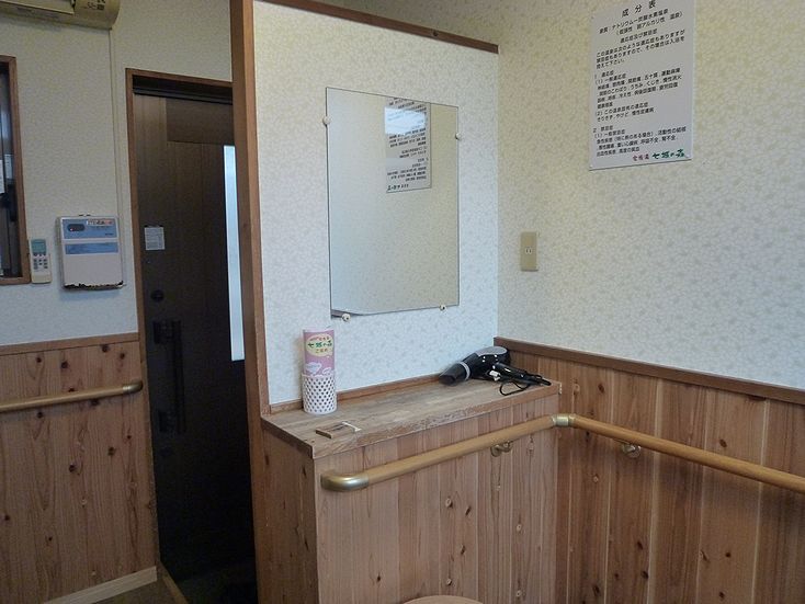 家族湯 七城の森 - 菊池ニフティ温泉