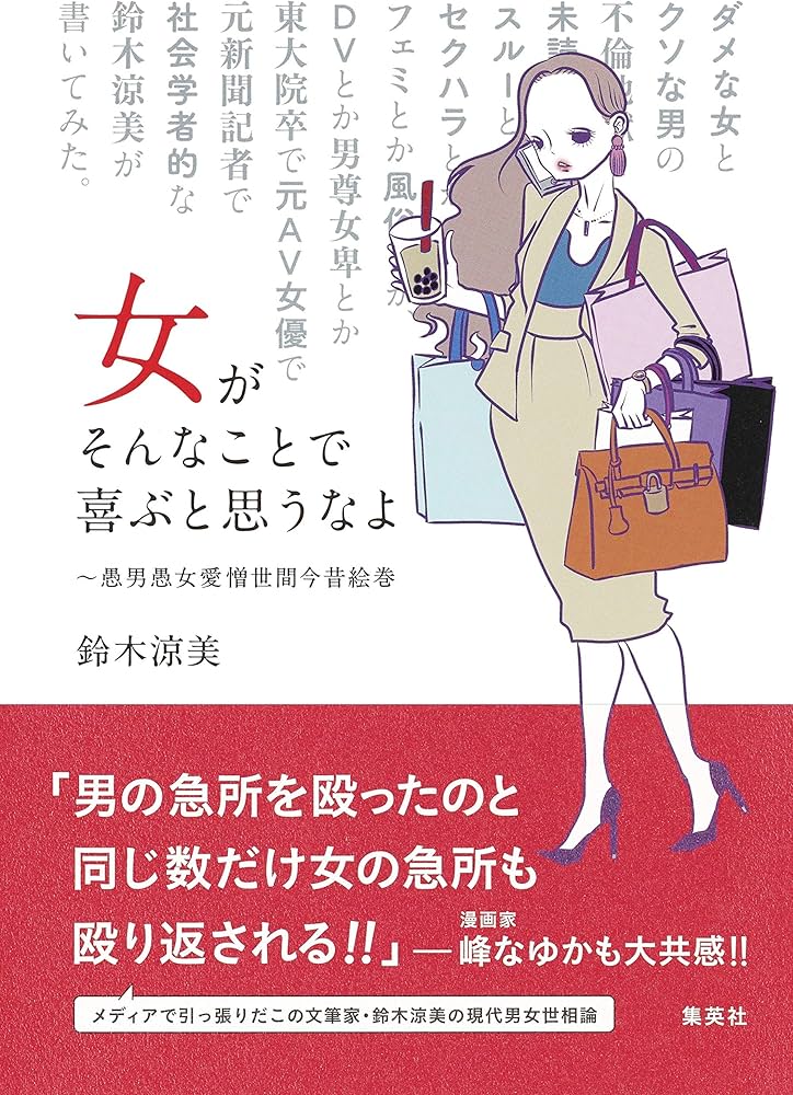 平成最強の日本人女子格闘家ランキング ベスト10発表！ | プロレス・ボクシング・MMAの情報 カクトウログ