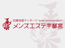 おすすめ】宇都宮の出張エステ・マッサージデリヘル店をご紹介！｜デリヘルじゃぱん