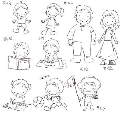 家族ファミリーのイラスト 無料イラスト・フリー素材3