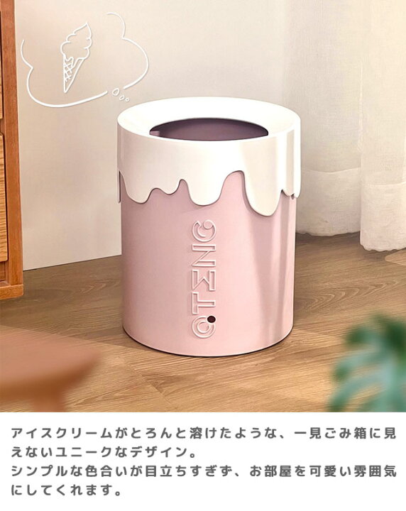 子供部屋 ゴミ箱のおすすめ商品とおしゃれな実例RoomClip ルームクリップ