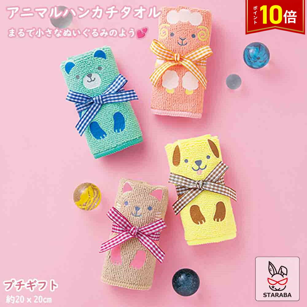 卒園式プチギフト 子供と作れるTikTok