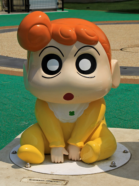 野原ひまわり - Wikipedia