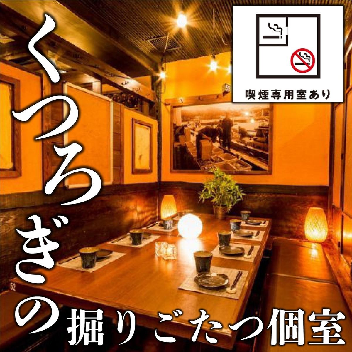 完全個室居酒屋 九州蔵 上野駅前店（上野/居酒屋）