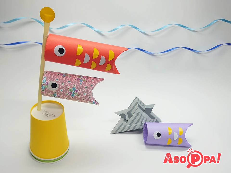 みんなの投稿 鯉のぼり製作 4歳児保育と遊びのプラットフォーム ほいくる