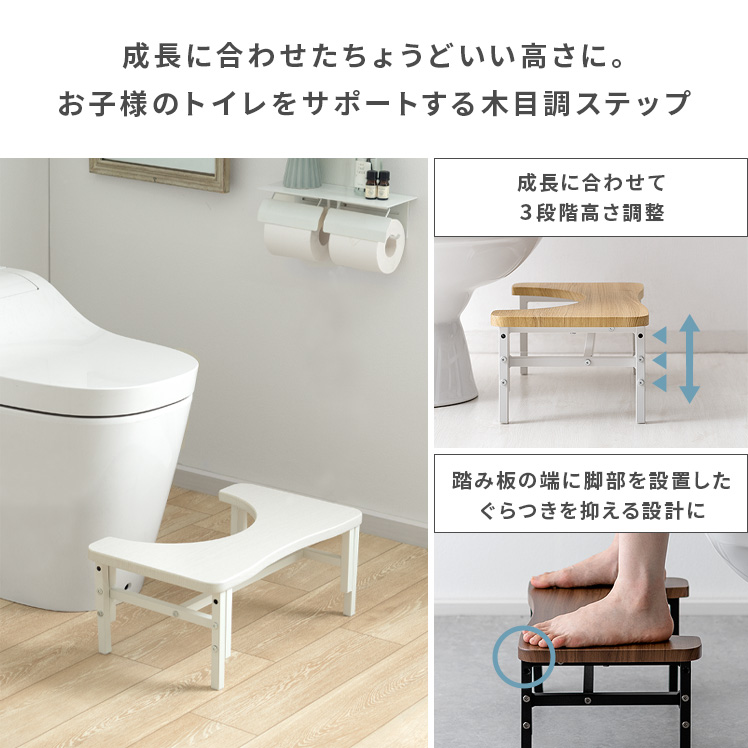 子どもにも使えるダイソーの踏み台が優秀！評判と使い道について - teniteo テニテオ