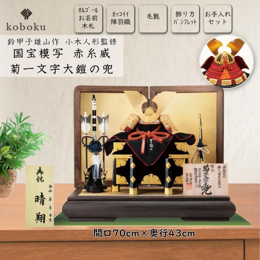 2025年最新版 男の子の名前ランキング＆珍しい・かっこいい名付け130選DNA先端医療