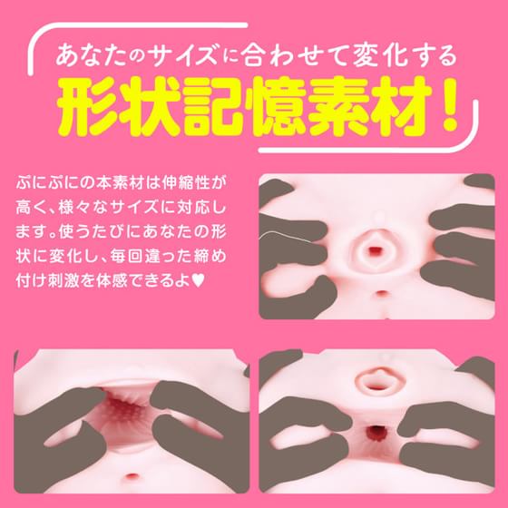 オナホのべたつきを取ることは可能? 【コラム】 / ホットパワーズ