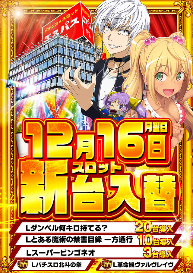 新宿ピンサロおすすめ人気ランキング4選【2022年11月最新】