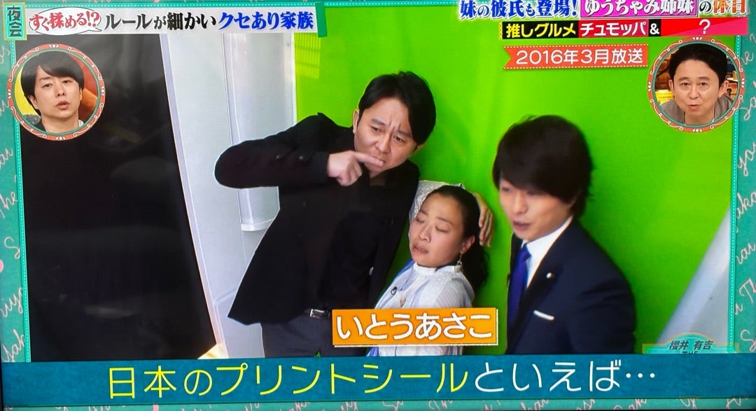 翔」おしゃれまとめの人気アイデアPinterestひろみ櫻井翔, 家族ゲーム, 待ち受け画像