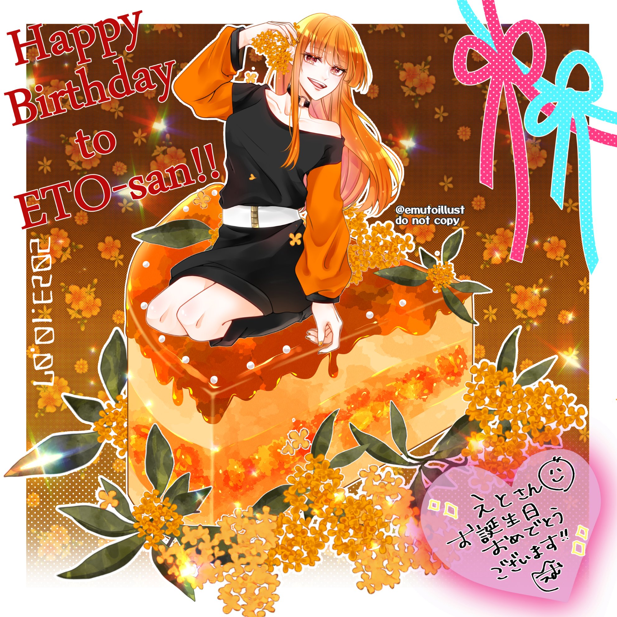 みれい.🦖♡ on X: 