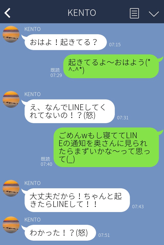 40代の恋愛・結婚はどう変わる？男性心理にかくされた真実