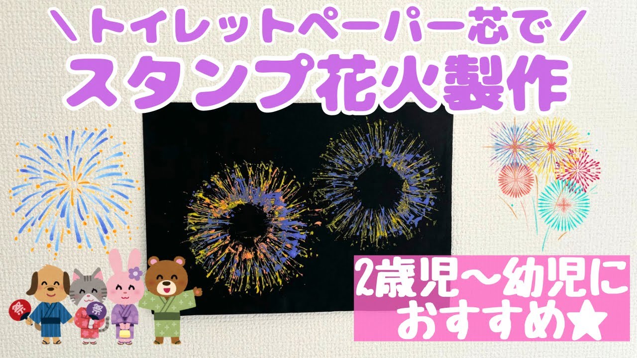 無料テンプレート 赤ちゃんの足形を思い出に残そう命名書としても使えるシンプルデザインARCH DAYS