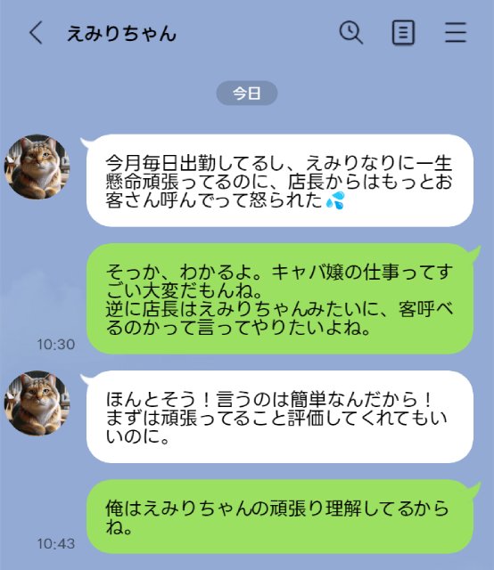 中洲派遣ティアラ - キャバクラで盛り上がる会話とシラケる話題｜中洲ティアラ