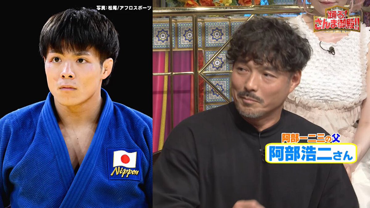 柔道・阿部一二三＆詩の父・浩二さん 娘のまさかの敗戦 直後の様子を語る 「負けることに慣れてないから 」entax エンタックス