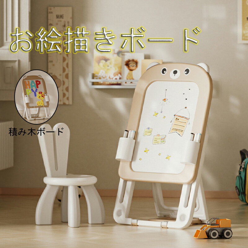 学習用ホワイトボード オフィス家具R 公式通販