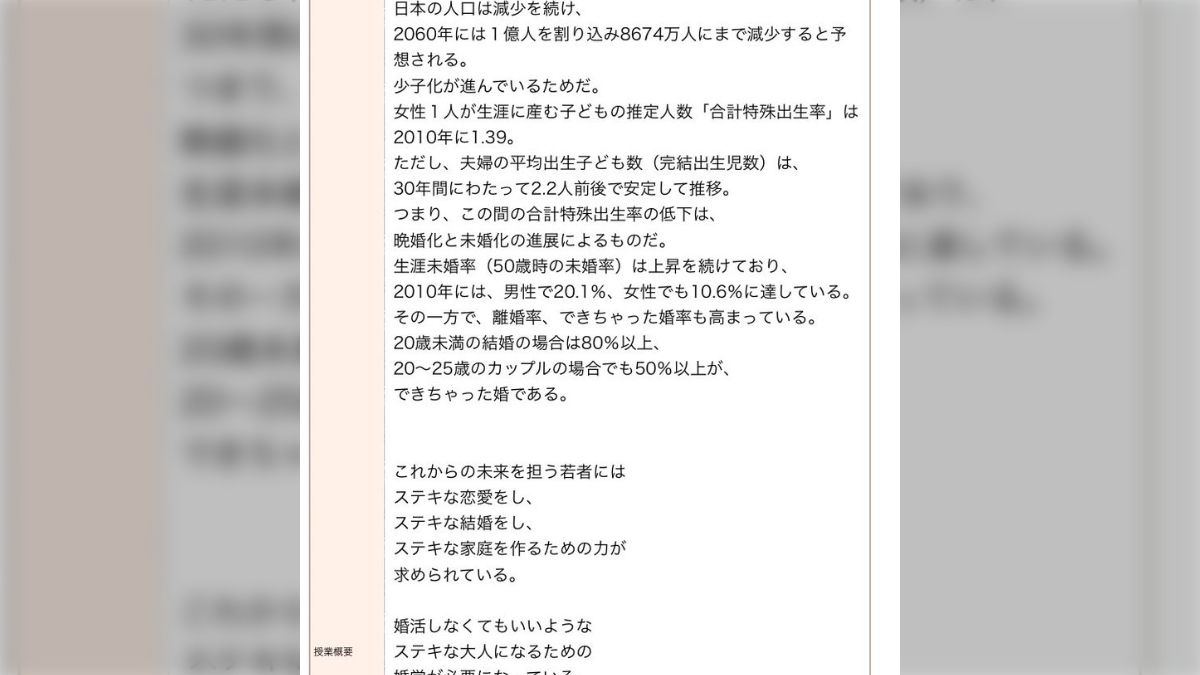 LGBTに新しい風を！ 早稲田祭で同性カップルの結婚式を開催大学入学・新生活学園祭マイナビ 学生の窓口