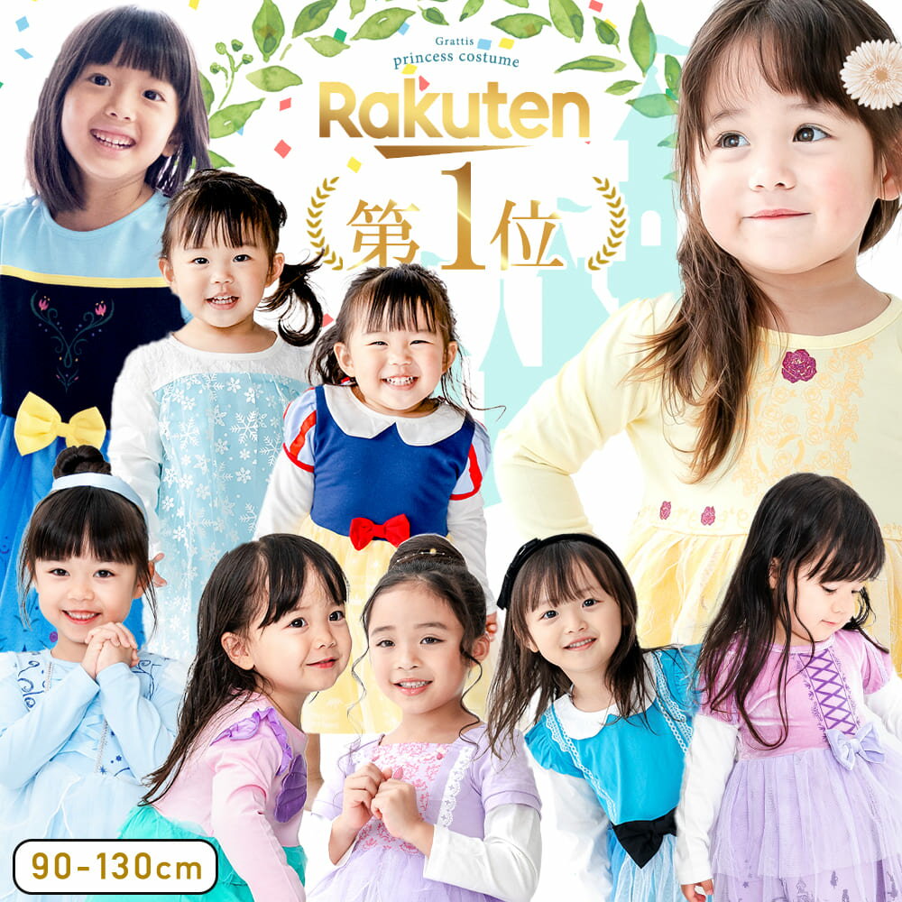 アリス ドレス キッズ 子供 衣装 プリンセス プリンセスドレス ロング メイド エプロン コスチューム コスプレ ハロウィン クリスマス : いいひYahoo!ショッピング店 - 通販 - Yahoo!ショッピング