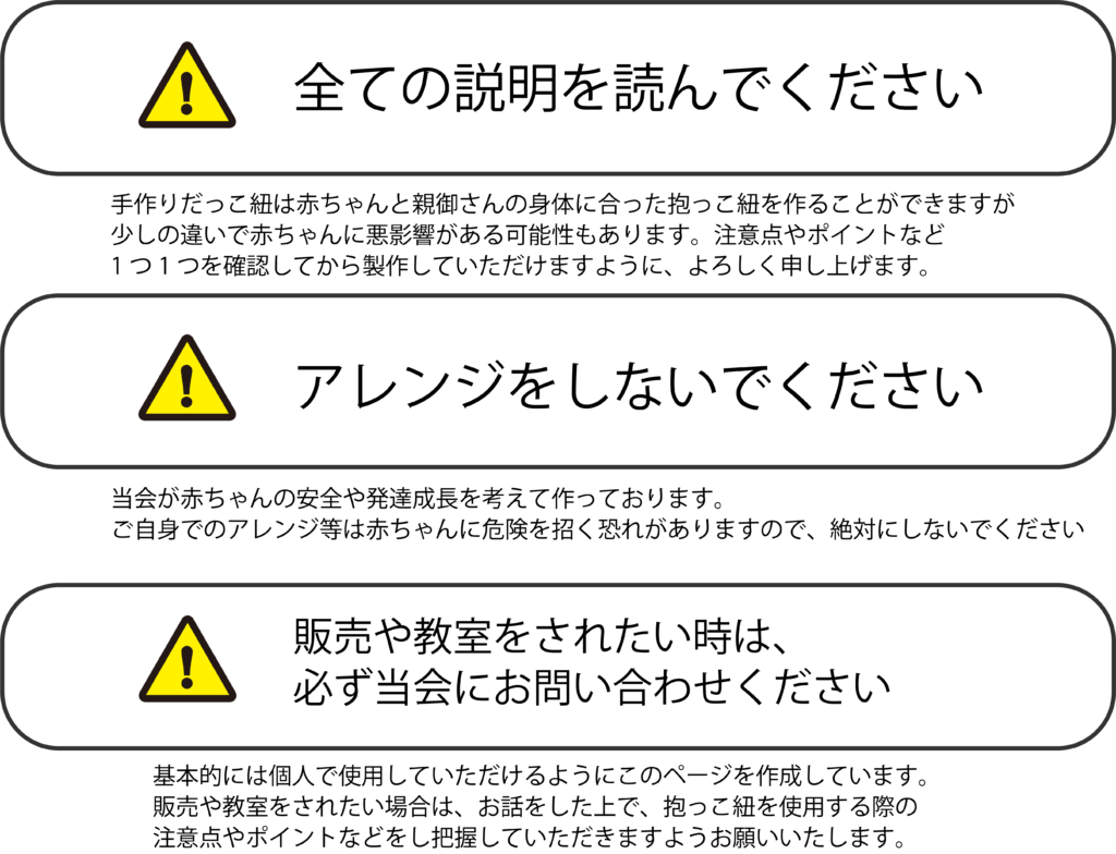 スリングリング 色、サイズ多数 手作りスリングにも使えるディディモス モスグリーン