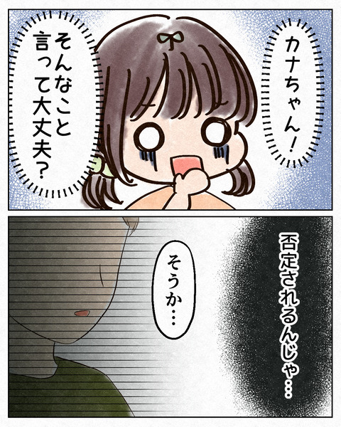 生まれつき天使」元BiSHメンバー、幼少期ショットに絶賛の声！ 「尊い」「可愛いが過ぎる」 - All About ニュース