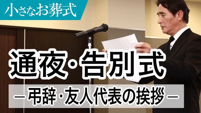 弔辞の例文やマナーを紹介！孫30代の場合や寄せ書きの仕方も解説 - 大阪葬儀コラム大阪府でのお葬式に役立つマナーなどを丁寧に解説