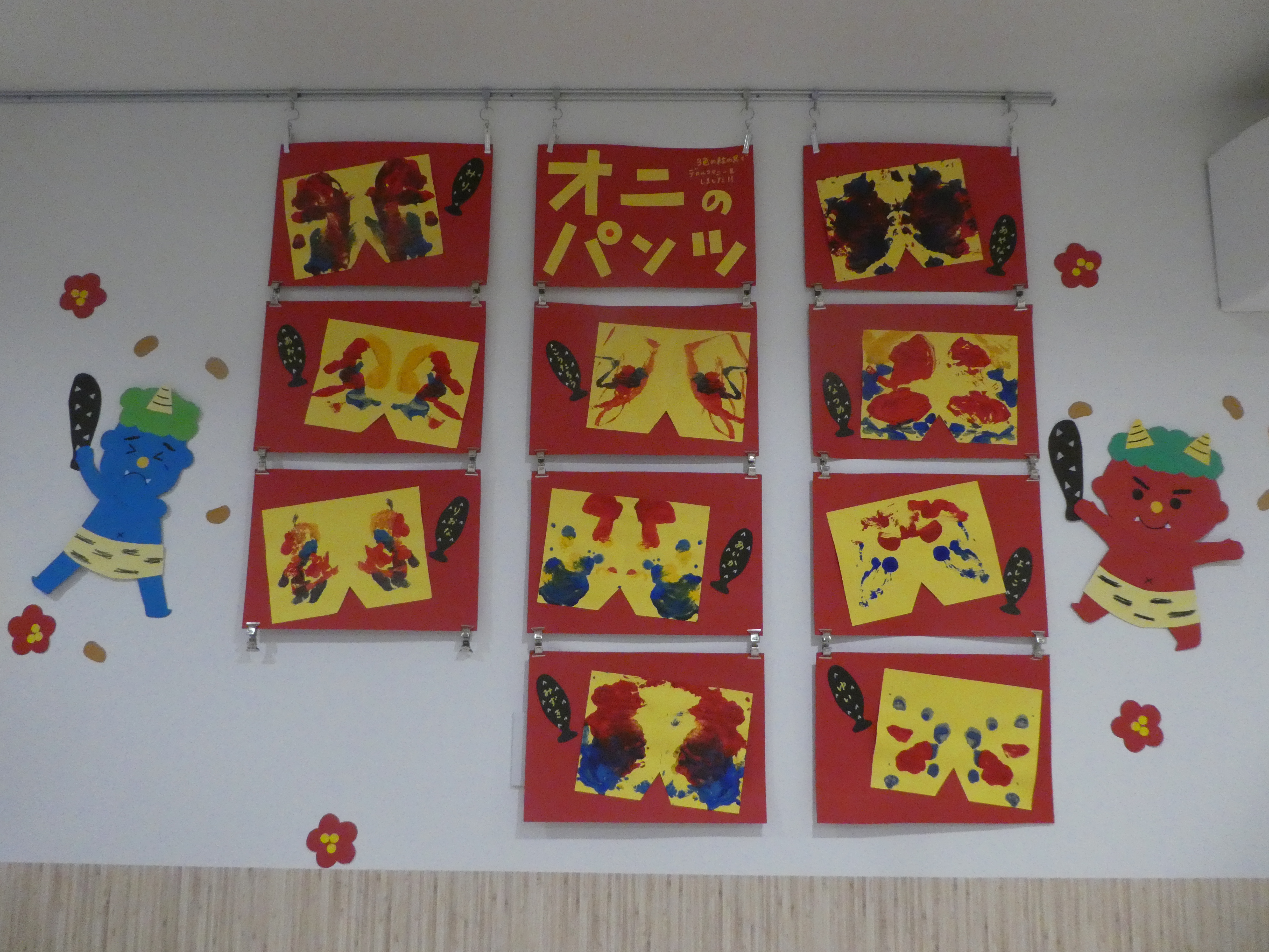 牛乳パックで簡単！鬼のパンツの豆袋の作り方 節分ほいくびより