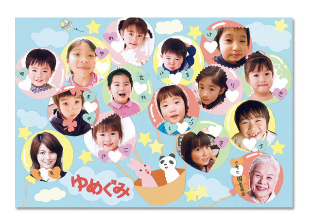 卒園アルバム作りの基本簡単・高品質な卒園アルバム作りはえんアルバム