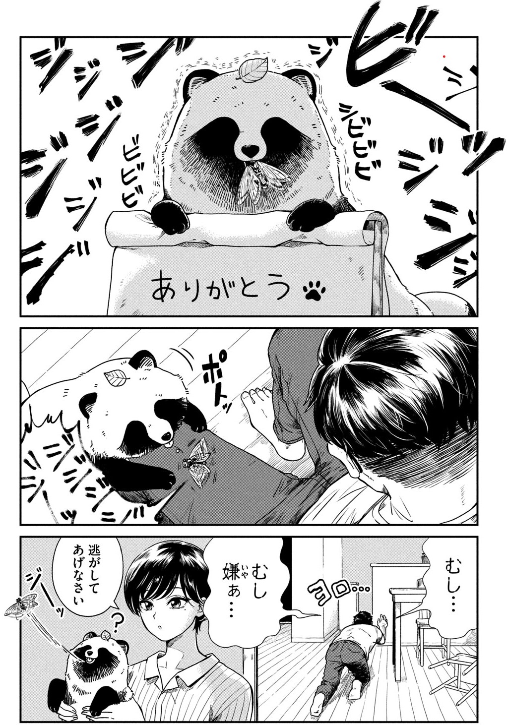 きび lit.link リットリンク