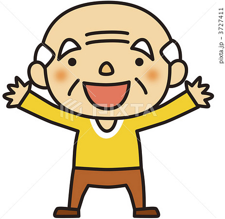 おじいちゃんイラスト - No: 399605無料イラスト・フリー素材なら「イラストAC」