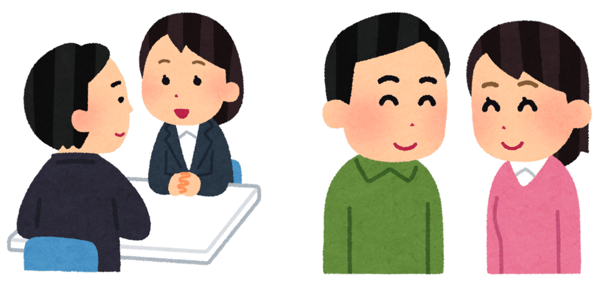 注意！ Scratchで『いらすとや』さんの素材を使うときの著作権に気をつけよう子供・小学生のオンラインプログラミング教室 アンズテック