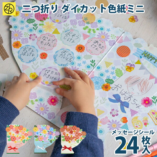 寄せ書き お世話になった先生に贈る 感謝の寄せ書き 卒園 卒業記念品 生徒 父母からの寄せ書き写真台紙寄せ書き+メッセージカード＋L判写真が入る写真台紙 日本製 -オリジナルギフトのクラウンハート - プレゼント＆ギフトのギフトモール