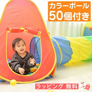 屋内および屋外用クロールトンネル、幼児、赤ちゃん、子供、小さな子供向けの遊び場、3～6